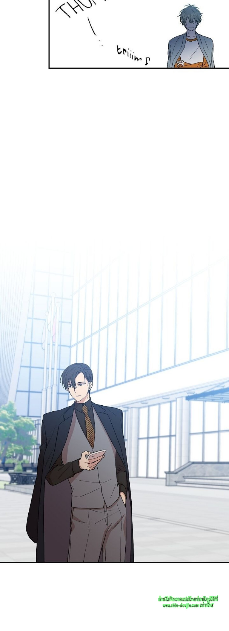 Circle Trap EP 15